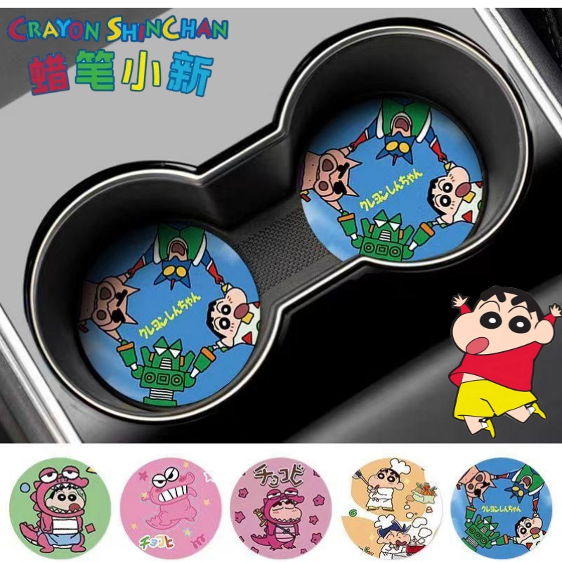 Home Decor Interior - Crayon Shin-chan Nohara Shinnosuke Waniyama San