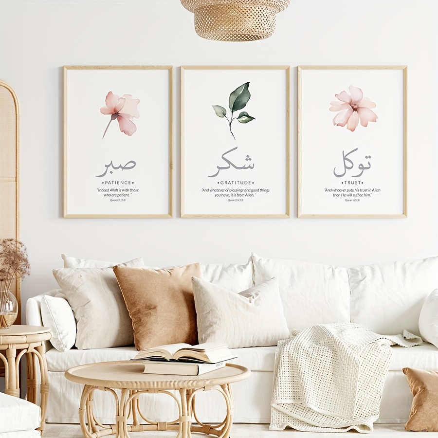 Home Decor Kit - 3pcs/set Islamic Qur'an Verses Canvas Prints