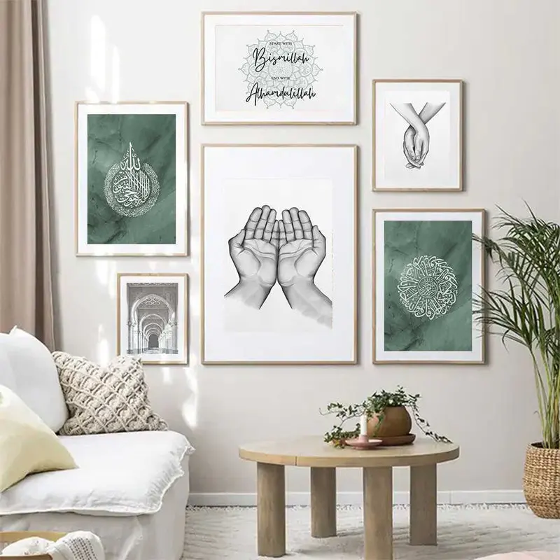 Home Decor Quotes On Wall - Green Bismillah Alhamdulillah Quote Poster Islamic