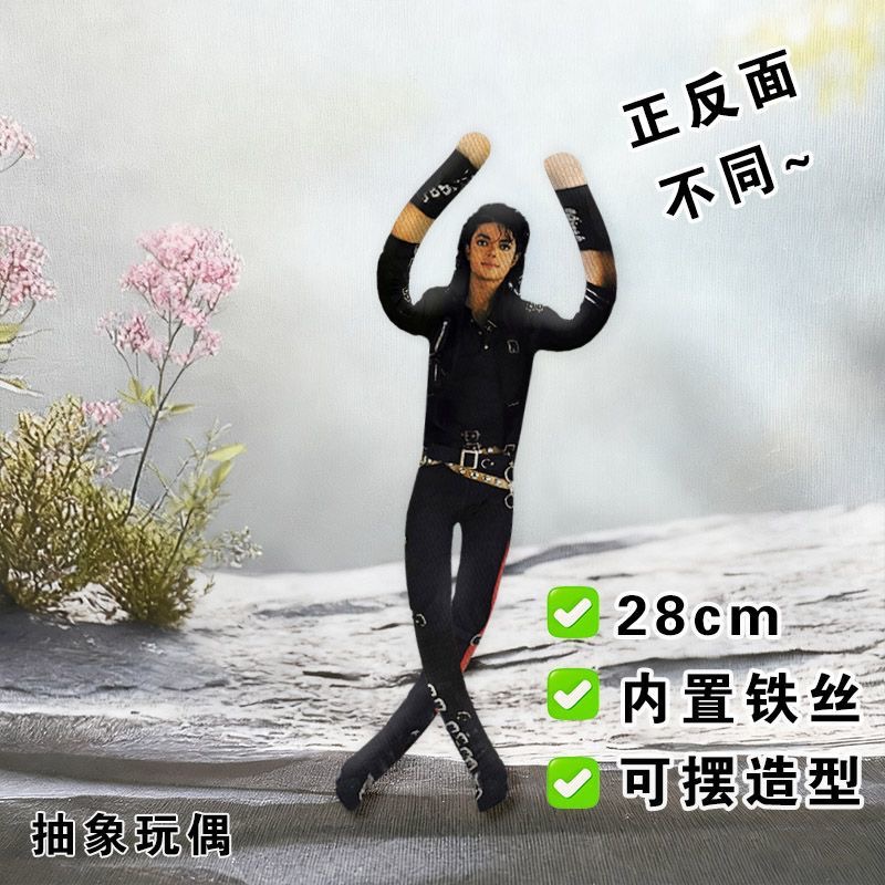 Home Decor Pinterest - Anime Michael Jackson CosplayToy Figure Prop