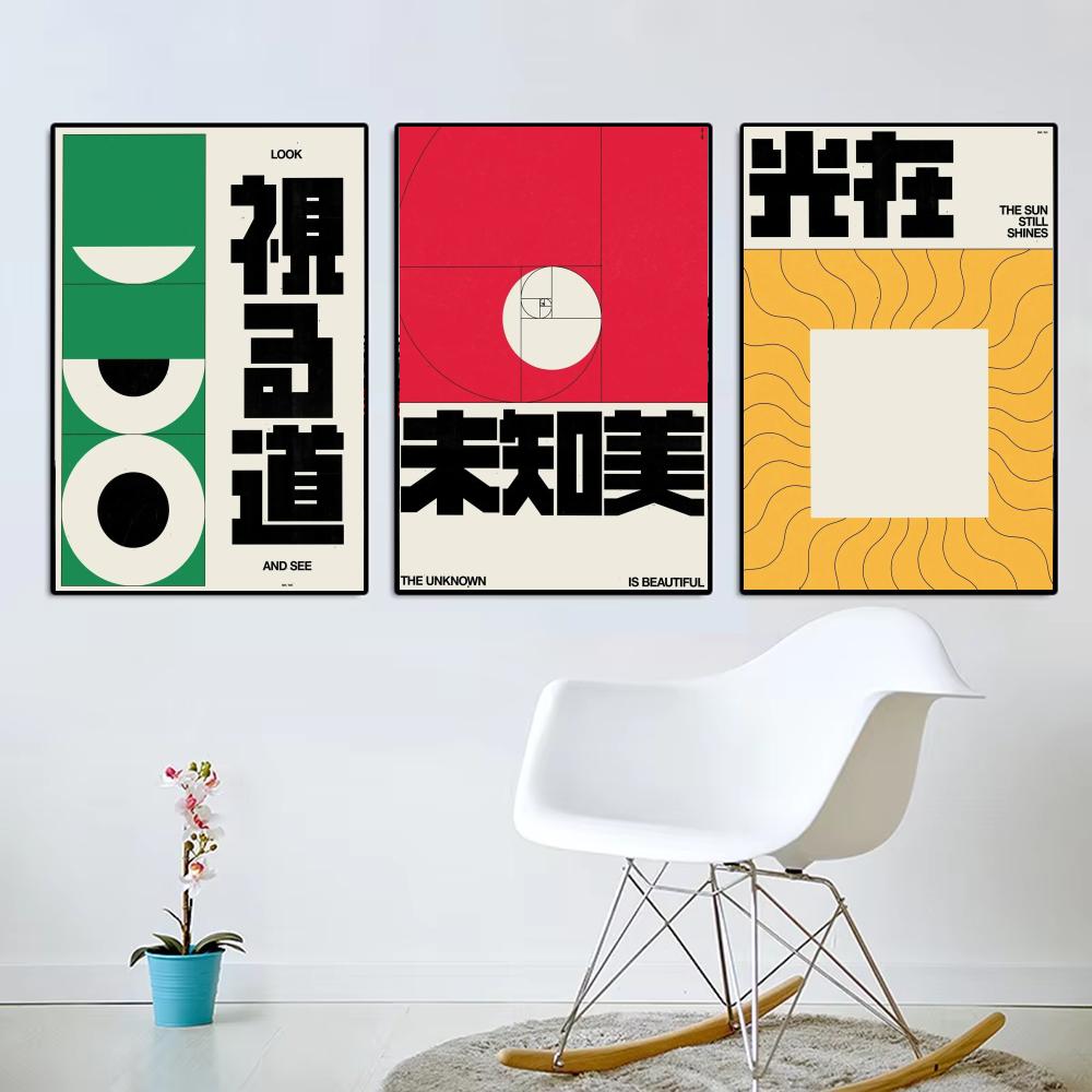 Japandi style Brad Mead Poster - Home Decor Japandi Style ulasan dan harga