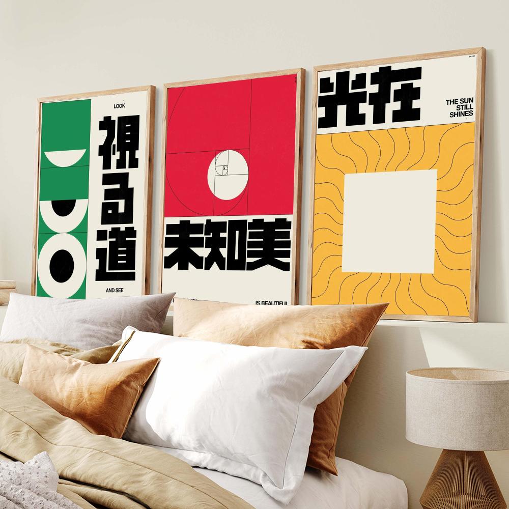 Japandi style Brad Mead Poster - Home Decor Japandi Style ulasan dan harga