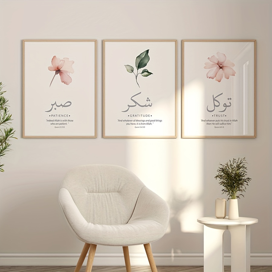 3pcs/set Islamic Qur'an Verses - Home Decor Kit ulasan dan harga