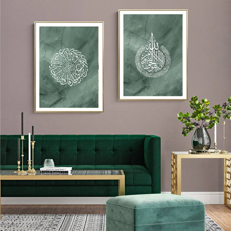 Green Bismillah Alhamdulillah  - Home Decor Quotes On Wall ulasan dan harga