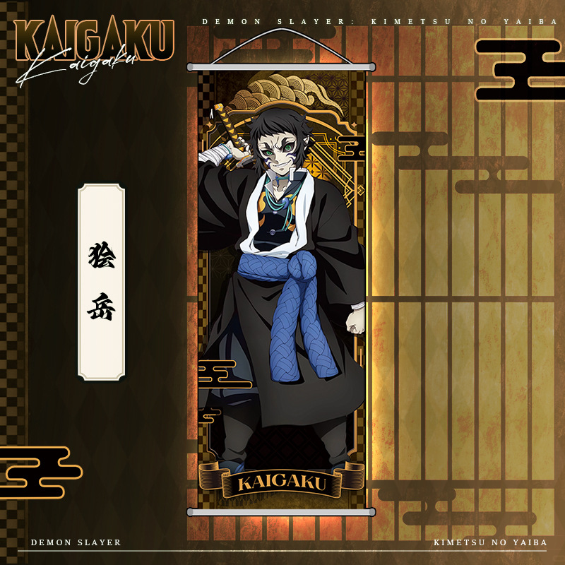 Anime Demon Slayer Kamado Nezu - Home Decor Wallpaper ulasan dan harga