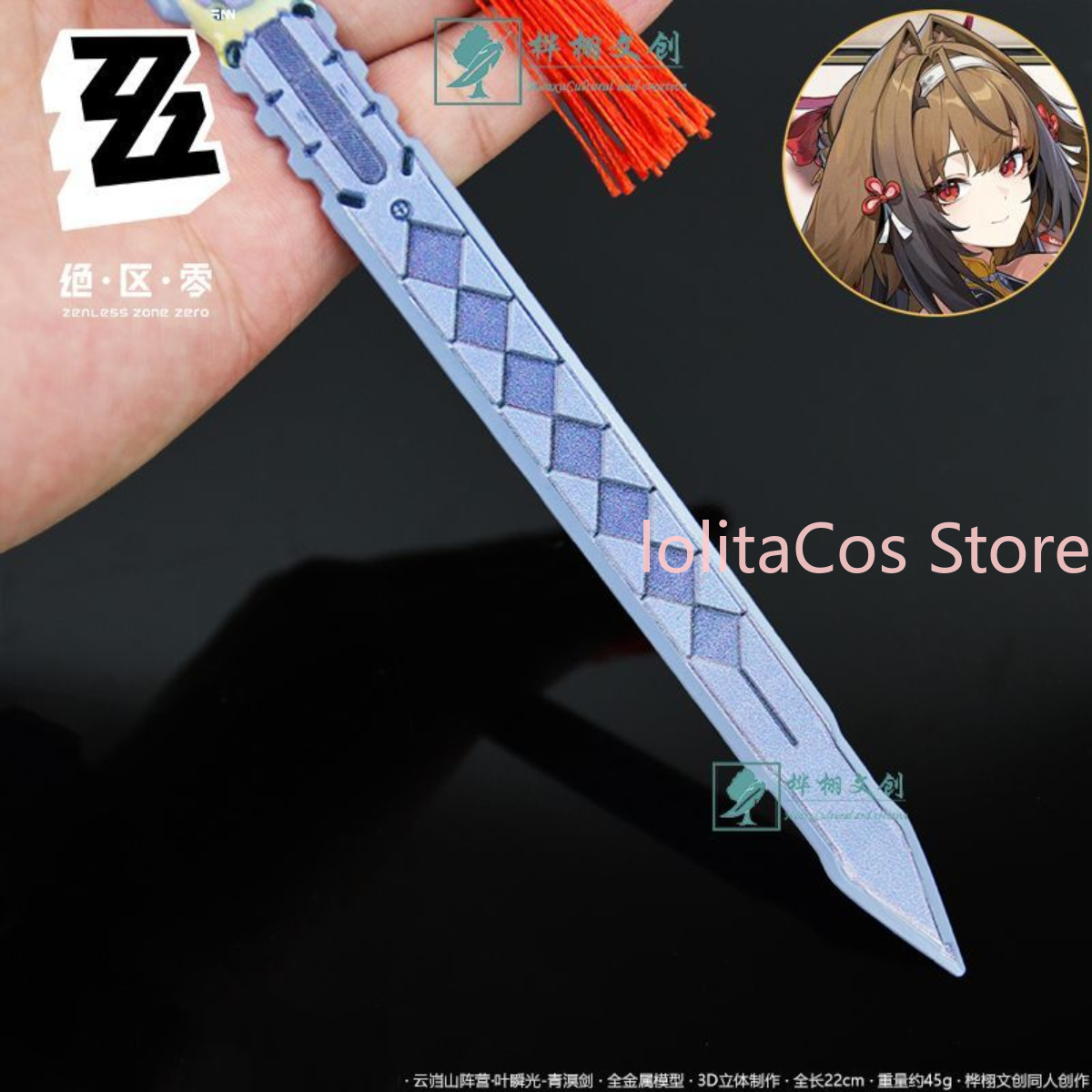 Zenless Zone Zero Ye Shunguang - Home Decor Game ulasan dan harga